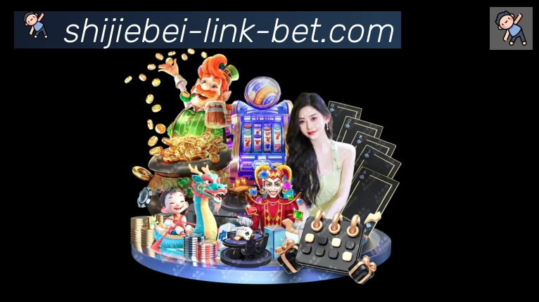 2026世界杯买球入口APP 封面图